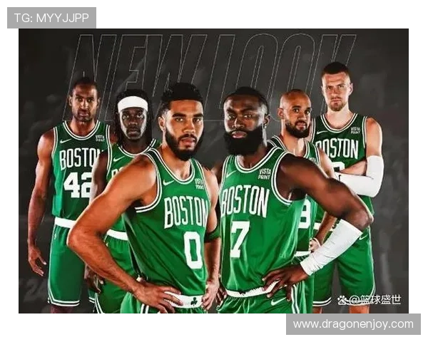 凯尔特人新赛季展望：阵容调整与球队目标深度解析