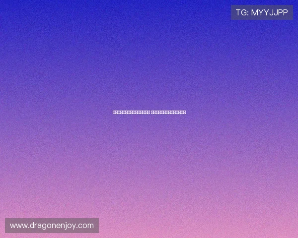 斯特拉斯堡俱乐部宣布新赛季目标 定下明确目标争取欧洲赛事资格