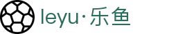 leyu·乐鱼足球（集团）智能科技股份有限公司